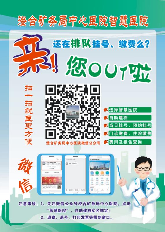 微信图片_20200401182313.jpg