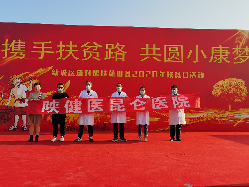 微信图片_20201019185853_副本.jpg