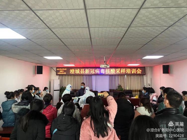 微信图片_20210118094822.jpg