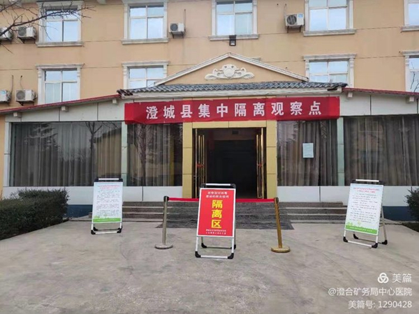 微信图片_20210118101758.jpg
