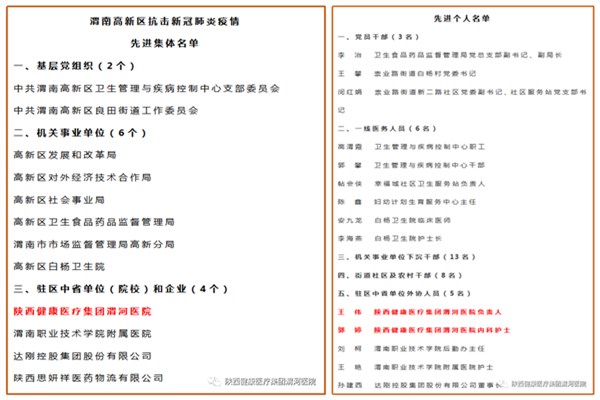 微信图片_20210220141304_副本.jpg