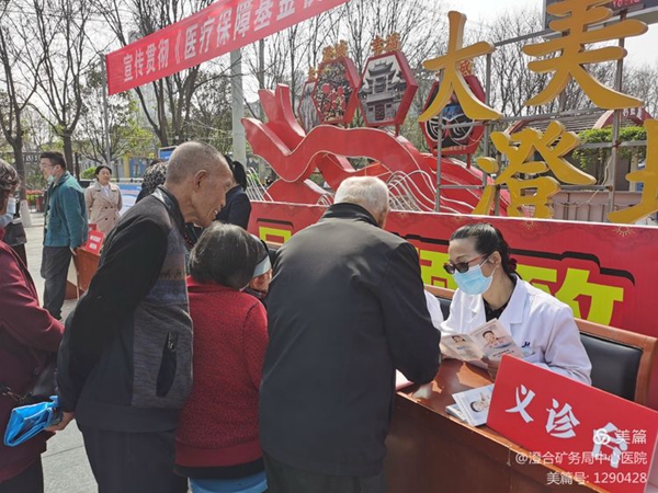 微信图片_20210419154956.jpg