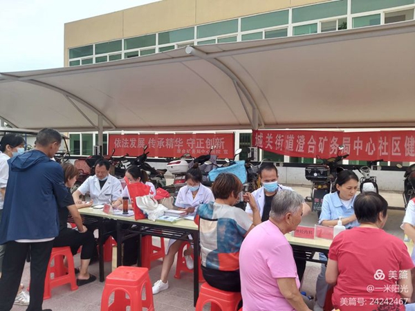 微信图片_20210717085751.jpg