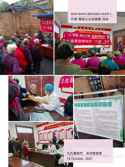 微信图片_20211015082756.jpg