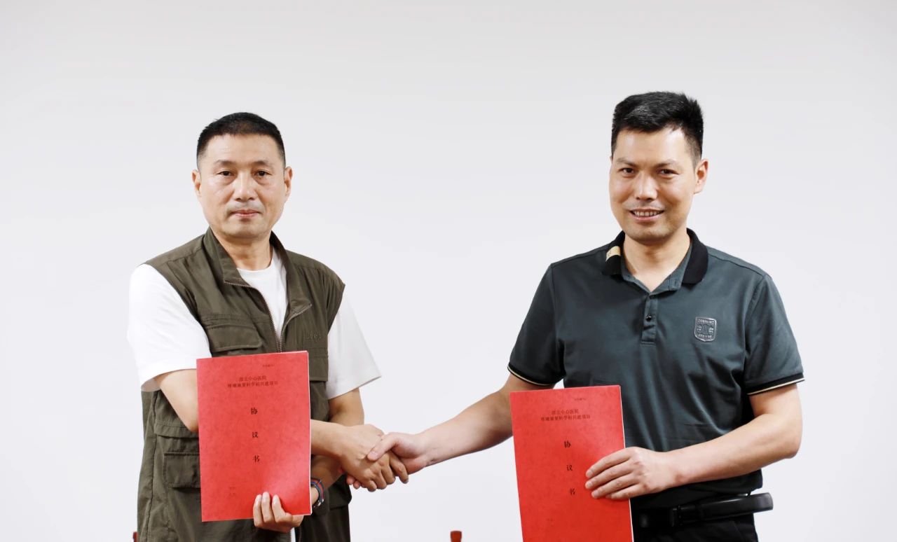 微信图片_20230901081318_2.jpg